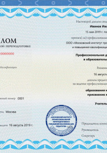 Рыбы хирурги: удивительные существа подводного мира