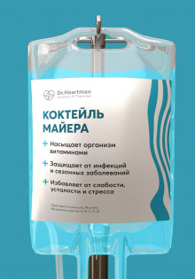 Миозит: что за болезнь и как с ней бороться?