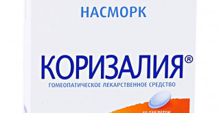 Описание коризалии и ее свойств