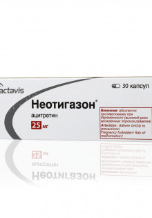 Как принимают Неотигазон?