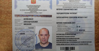 Остеопения: что это и как с ней справиться?