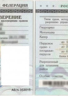 Что такое асептический некроз головки бедренной кости?