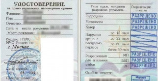 Что такое асептический некроз головки бедренной кости?