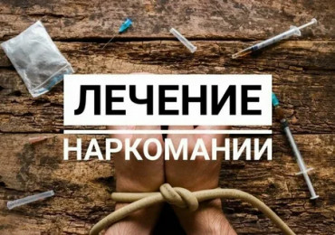 Невидимые разрушения: как назальное употребление наркотиков уничтожает нос и организм в целом