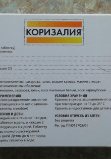 Остеома: что это такое и как с ней справиться?