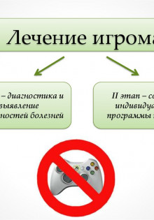 Энхондрома: что это такое и почему она важна?