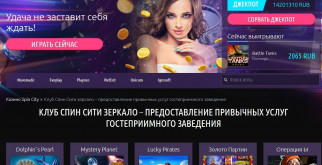 Уникальное Наследие: Красная Книга Саратовской Области