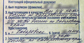 Что такое рваные раны и как с ними справляться