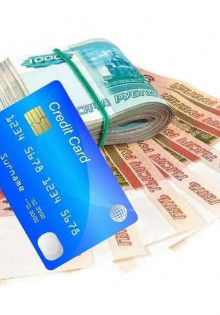 Удобный и быстрый способ получения денег: займ на карту