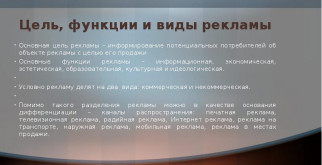 Писец: Очаровательный Хищник Севера