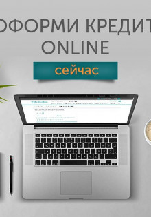 Синовит плечевого сустава: что это такое и как его лечить