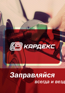 Уреаплазмоз у мужчин: что это такое и как с этим бороться?