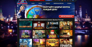 Обзор онлайн казино vullcanrussia-games
