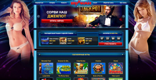 Онлайн Vulkan casino: выбираем лучшие игры сети