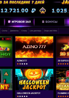 Рассказ Арно: Удивительные приключения по следам дикой природы