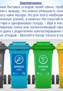 Что делать, если вдохнула хлорку: первые шаги к безопасности