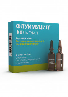 Флуимуцил: эффективное муколитическое средство для лечения респираторных заболеваний