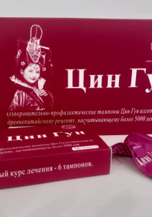Что представляют собой тампоны Цин Гун?
