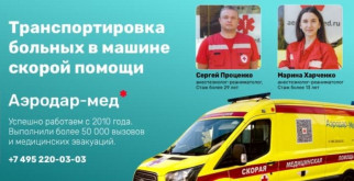 Как скорая помощь перевезет больного: понятная инструкция для пациентов и близких