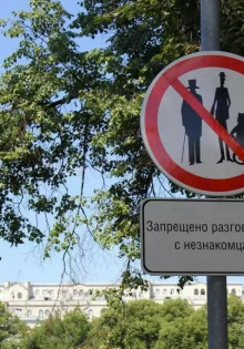 Самые известные булгаковские места в Москве