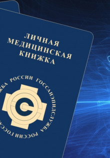 Что будет, если надышаться уксусной кислотой?