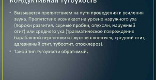 Функциональная дислексия: понимаем и преодолеваем