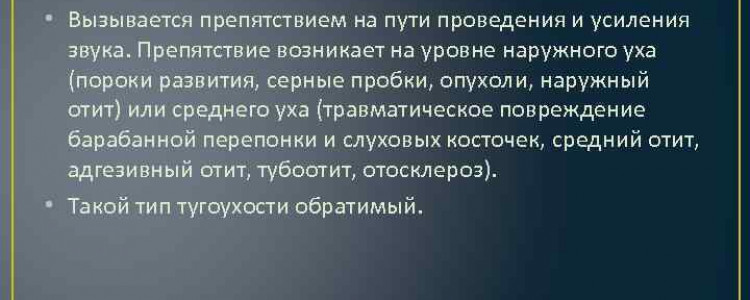 Дисфония: что это такое и как с ней справиться