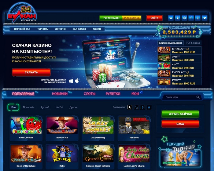 вулкан официальный сайт игровых автоматов на деньги с выводом денег