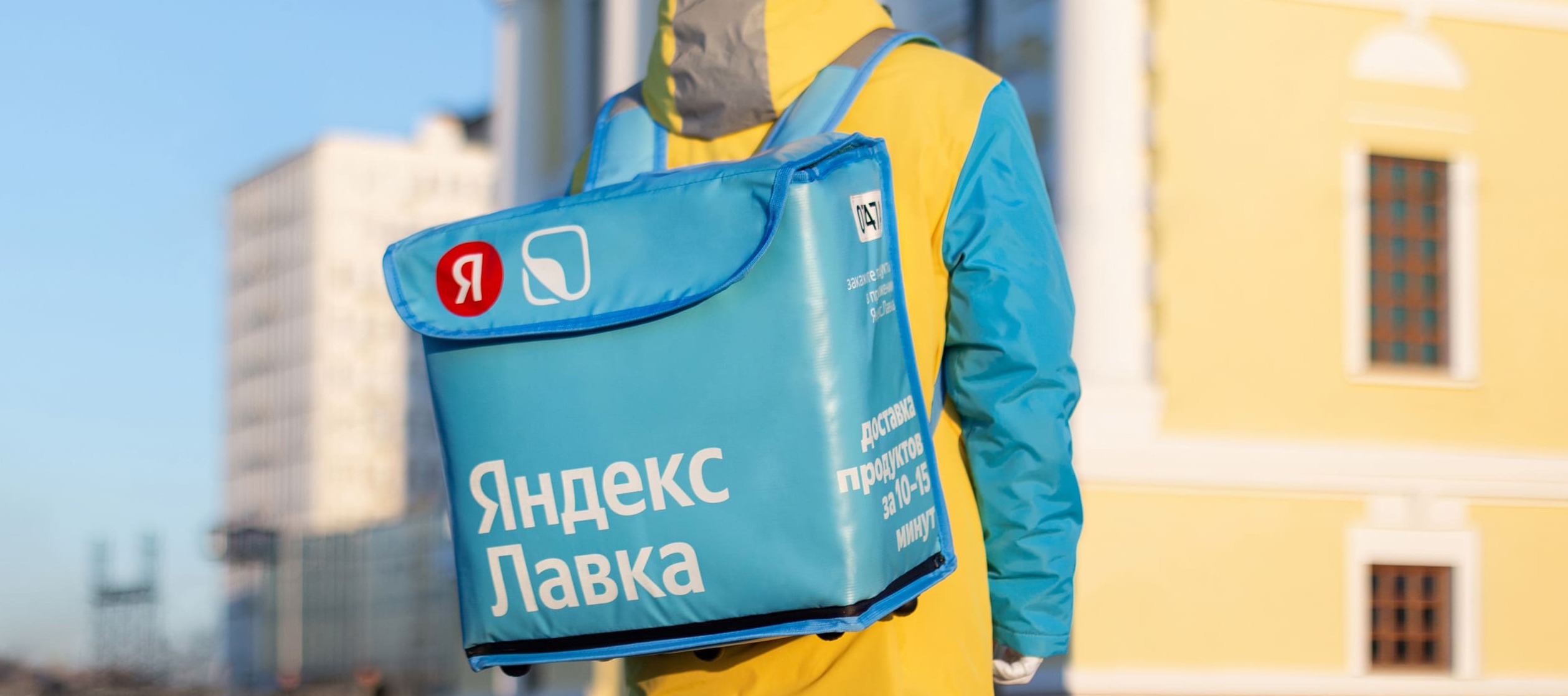 Спор за «Лавку»: правообладатель бренда «В лавке» подал иск к «Яндексу»