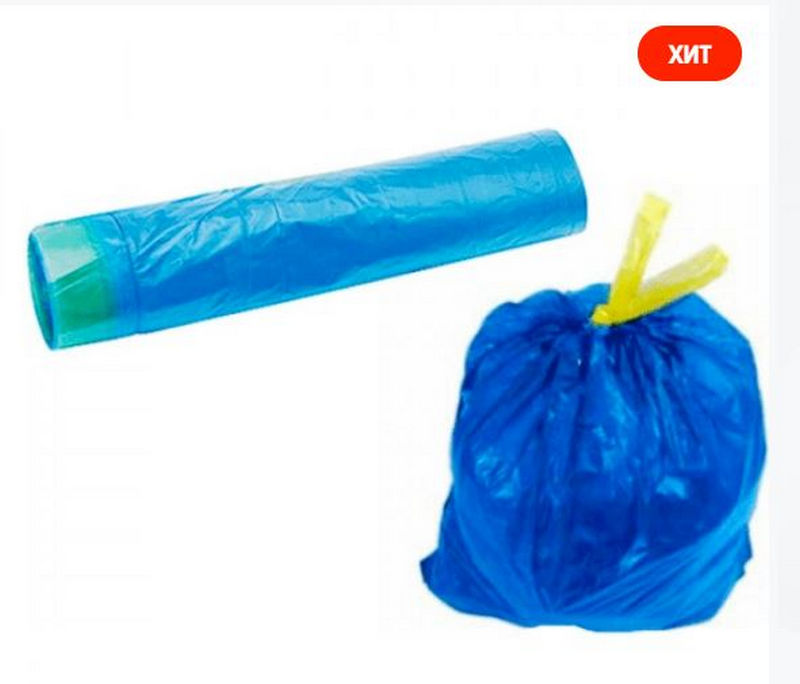 Где используются мешки для мусора с завязками?