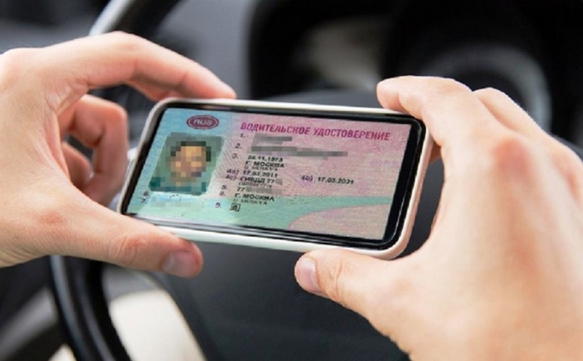 Что представляют собой водительские электронные права?