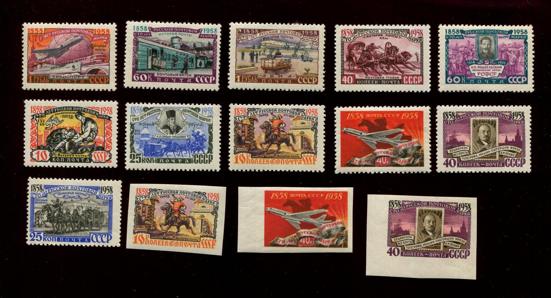 Блоки почтовых марок СССР: какие ценятся?
