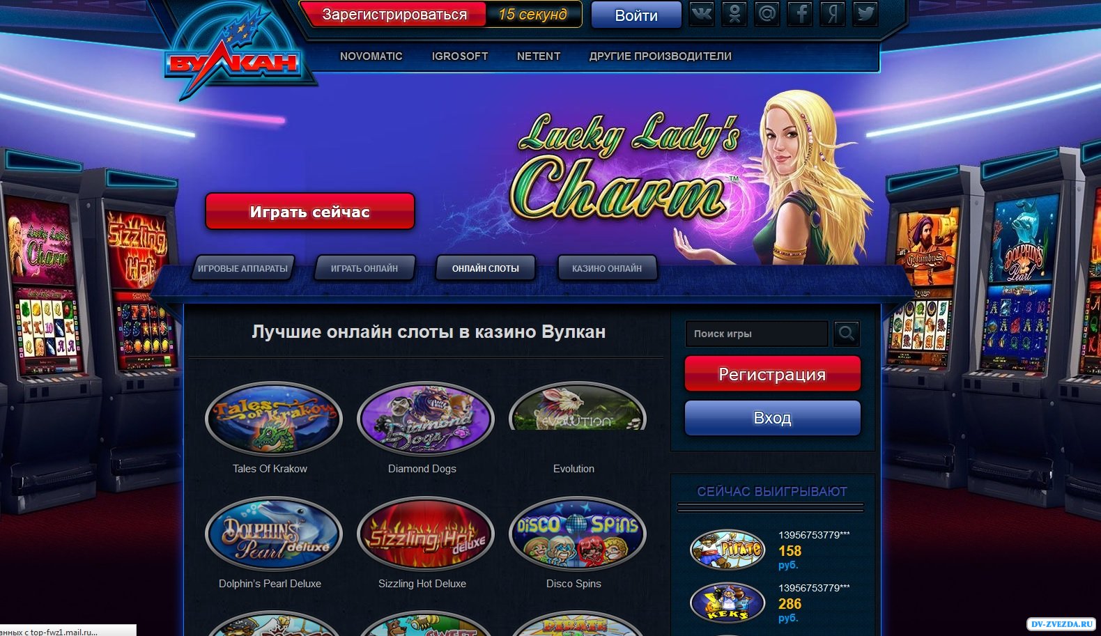 Обзор турниров на Вулкан казино онлайн