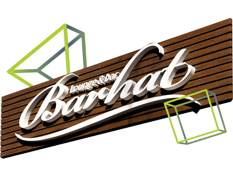 Наружная реклама в Москве